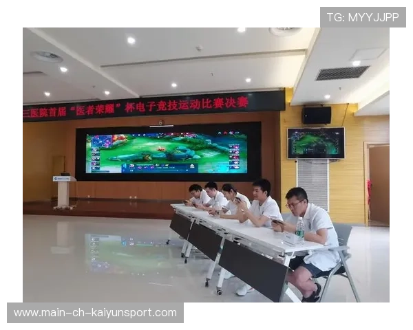 电竞医疗保障机制不断完善提升安全性，电竞医疗工作者是什么